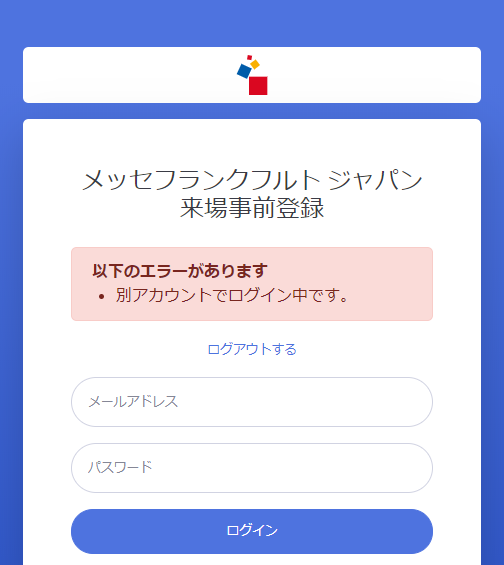 invalid_access