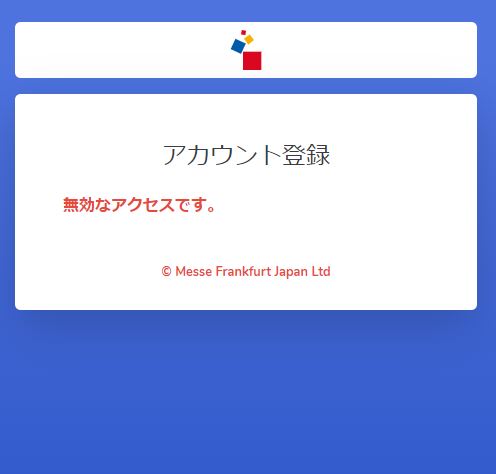 invalid_access